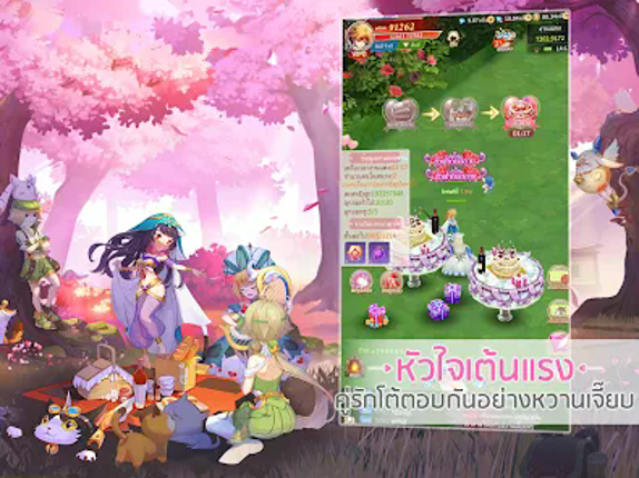 Moon Forest:RPGแนวตั้ง screenshot