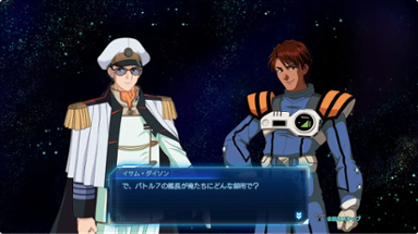 Macross: Shooting Insight Image