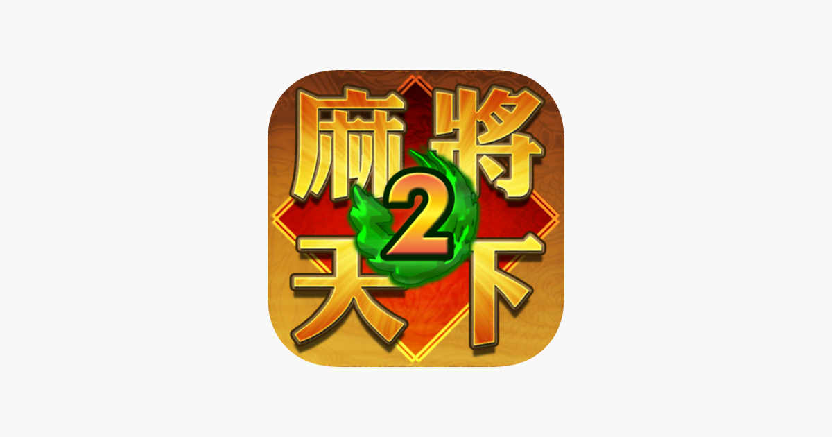 Games like Mahjong World 2