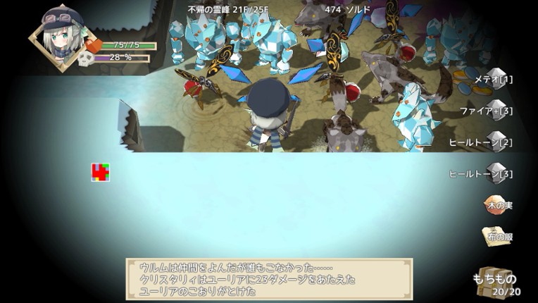 NonetEnsemble:MagicworkLabyrinth screenshot