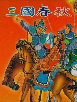 Games like Sanguo Chunqiu: Sichuan Sheng