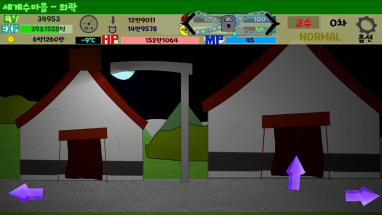 Shape World Level UP Lite screenshot