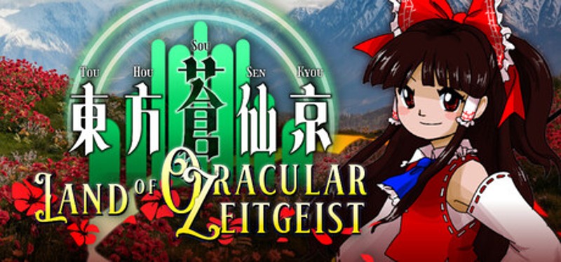 Touhou Sousenkyou ~ Land of Oracular Zeitgeist Image
