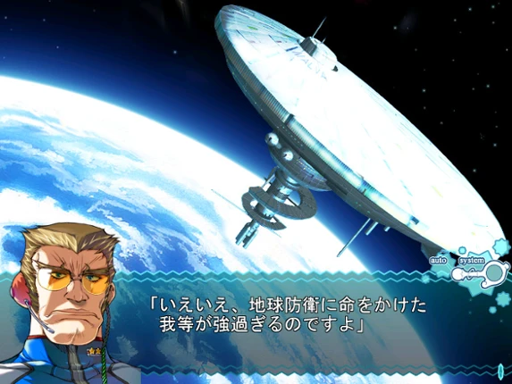 Ultra Mahou Shoujo Manana Vol.1 screenshot