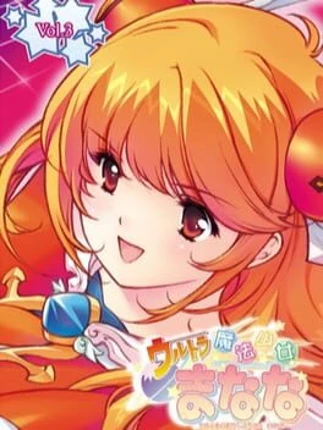 Ultra Mahou Shoujo Manana Vol.3 Image