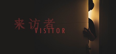Games like Visitor