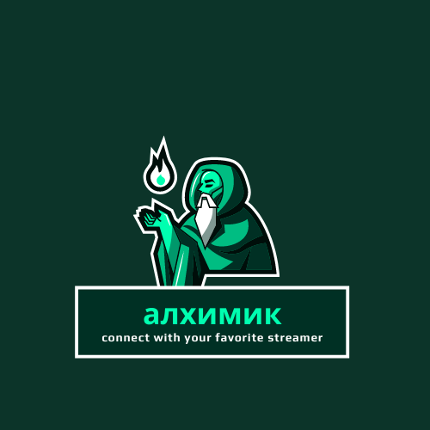 Алхимик/the alchemist Game Cover