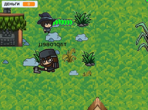 Алхимик/the alchemist screenshot