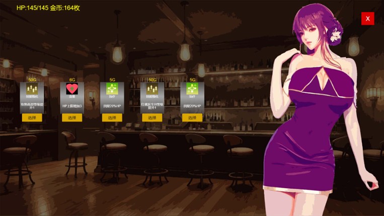 异界战记 screenshot