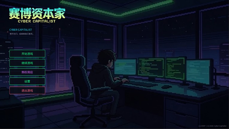 Cyber Capitalist Image