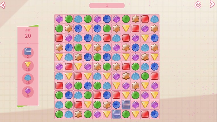 Days with girlfriends Ⅲ screenshot