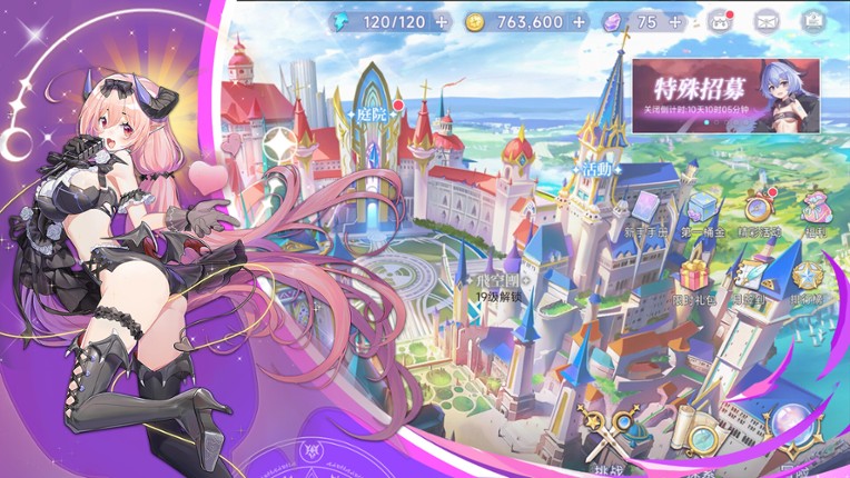 Dimensional collapse screenshot