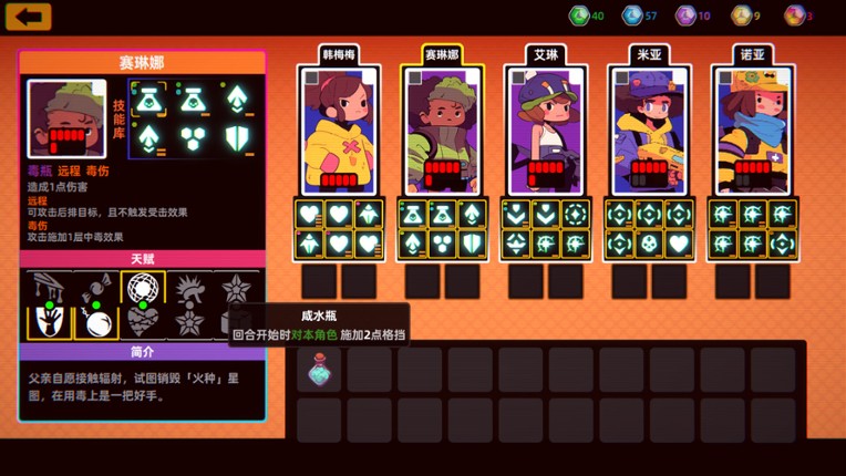 FLT Team screenshot