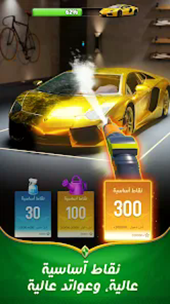 Akh Baloot screenshot