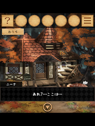 脱出ゲーム ニーナとゆめの島 screenshot