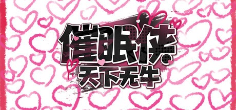 Games like Hypnotic hero：The whole world is NTR
