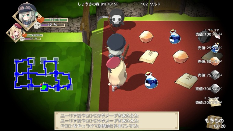 NonetEnsemble:MagicworkLabyrinth screenshot
