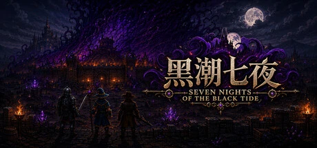 Games like Seven Nights of the Black Tide