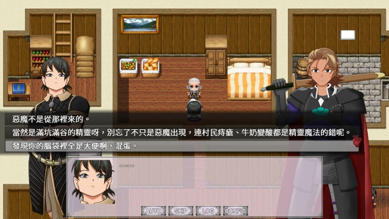 The Hearts of Immortality screenshot