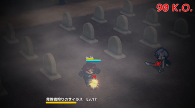 THE UNSUNG HERO Image