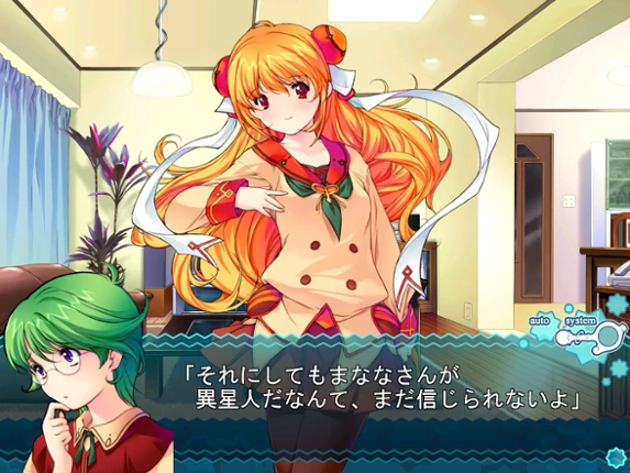 Ultra Mahou Shoujo Manana Vol.1 Image
