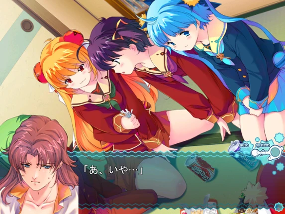 Ultra Mahou Shoujo Manana Vol.3 screenshot