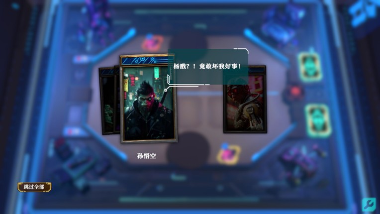 DIMENSION RANGER screenshot