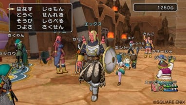 Dragon Quest X Online Image