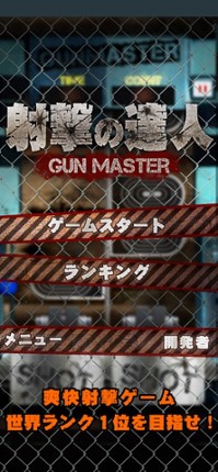 ExpertShoot screenshot