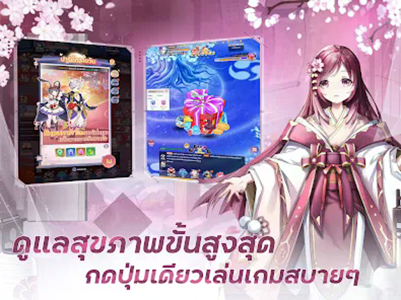 Akiba Origin: 12 จอมคาถา Image