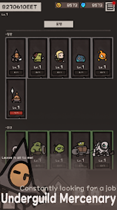 UnderGuild: Offense screenshot