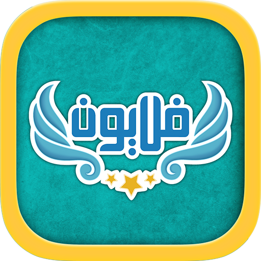 Games like Flyon