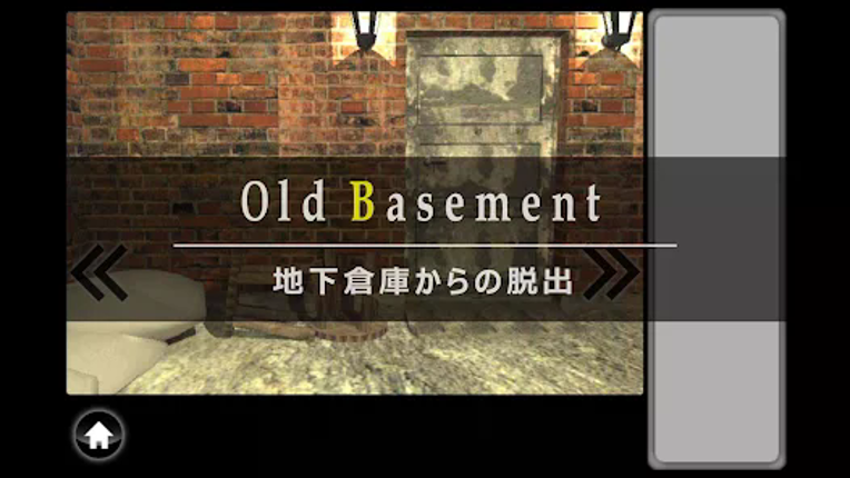脱出ゲーム old basement screenshot