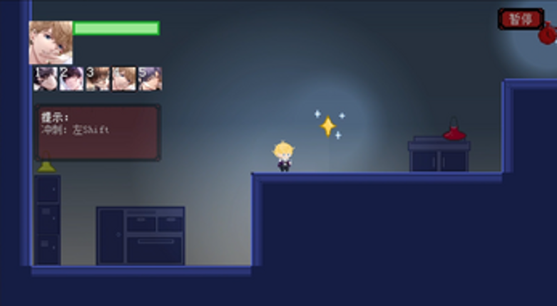 Abyss Killer 深渊杀手 screenshot