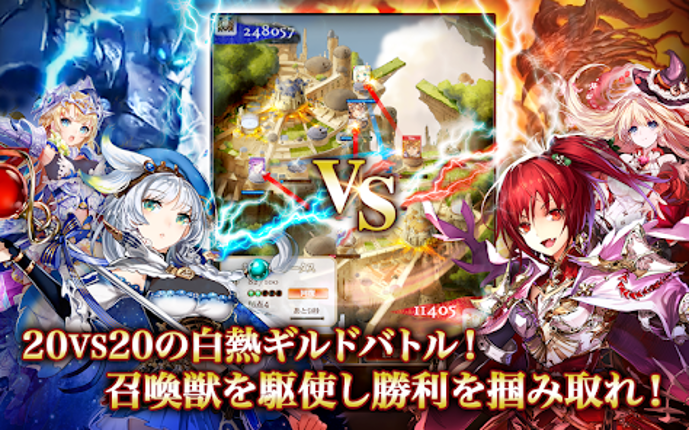 刻のイシュタリア ー美少女育成xカードゲームRPG Image