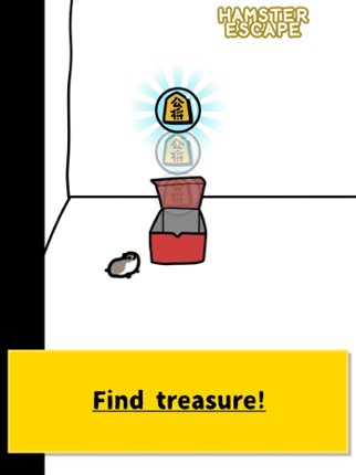Hamster Escape Game screenshot