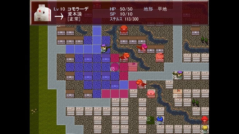 HEBEREKE!: March! Red Army Girls' Brigade screenshot