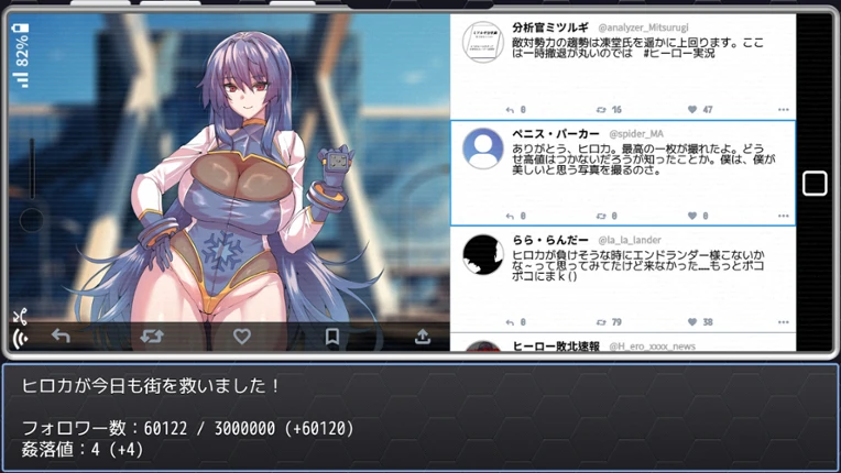Hiroka Toudou's Whore-o-ic Tale screenshot