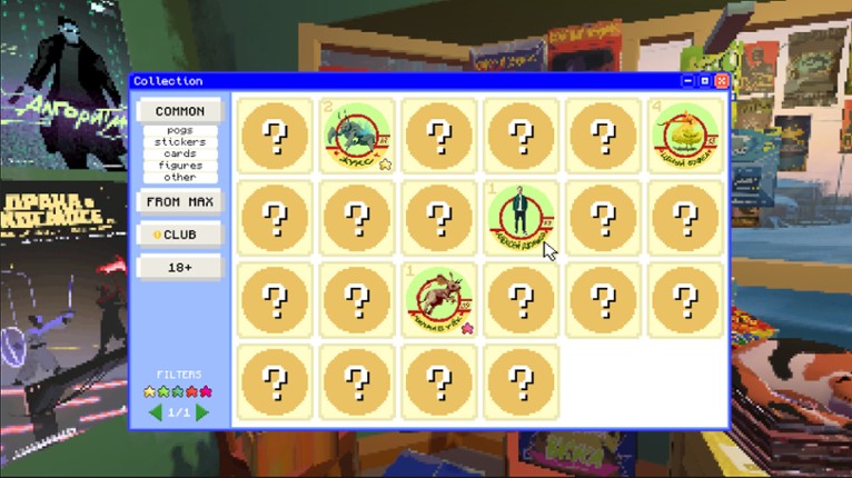 Snow Town Geek Store screenshot