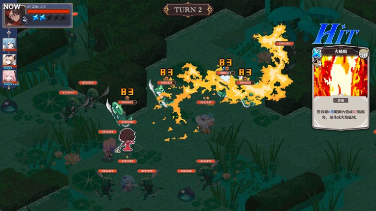 星塵軌跡：魔女之願 screenshot