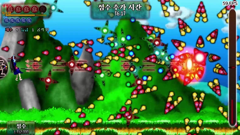 Story in the Dream World 1 -Volcano And Possession- Remake screenshot