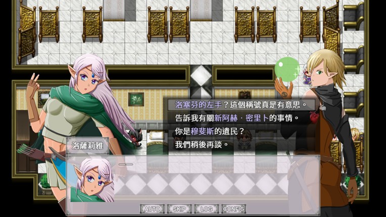 The Hearts of Immortality screenshot