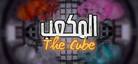 Games like TheCube