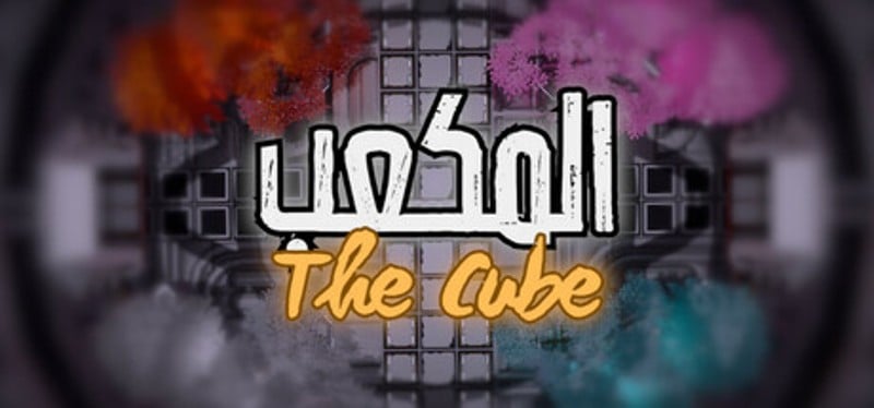 TheCube Image