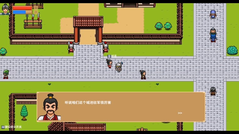 Three Kingdoms Cities screenshot