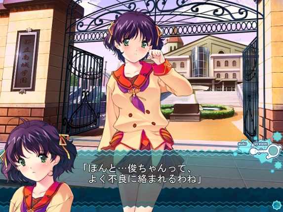 Ultra Mahou Shoujo Manana Vol.1 Image