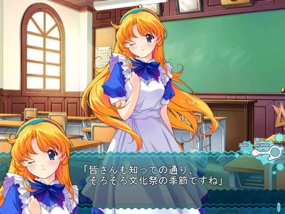 Ultra Mahou Shoujo Manana Vol.3 Image