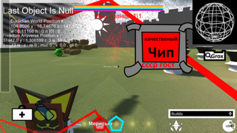 Лучшая игра 1 года Image