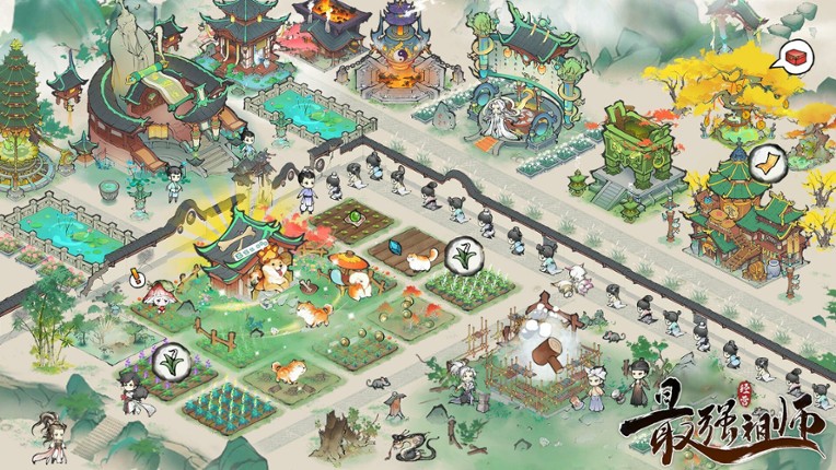 最强祖师 screenshot