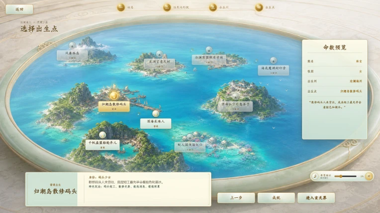 玄天仙路：修仙模拟器 Image